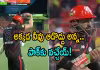 పాక్&zwnj; ప్లేయర్&zwnj;కు ఘోర అవమానం.. బ్యాటింగ్ మధ్యలోనే పిలిచేశారు