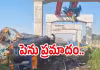 రైలుపై పడిన భారీ క్రేన్&zwnj;&nbsp;
