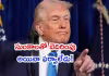 యూఎస్&zwnj;-ఇరాన్&zwnj; ఉద్రిక్తతలు.. భారత వాణిజ్యంపై ప్రభావం