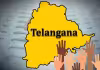 తెలంగాణ మున్సిపాలిటీలకు రిజర్వేషన్లు ఖరారు