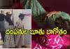 వీడియోలు తీసి.. బ్లాక్&zwnj;మెయిల్&zwnj; చేసి.. 
