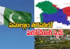 పాకిస్తాన్&zwnj; నక్క బుద్ది.. భారత్&zwnj; టార్గెట్&zwnj;గా భారీ ప్లాన్&zwnj;?  