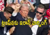 &lsquo;అప్పుడు మిస్సయిన బుల్లెట్&zwnj; ఇప్పుడు దిగుతుంది&rsquo; 