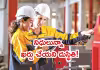 పీఎం ఇంటర్న్&zwnj;షిప్ స్కీమ్&zwnj;.. నిధుల వినియోగంలో వైఫల్యం