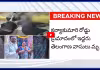 కన్యాకుమారిలో దంపతుల మృతి
