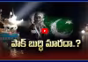 గుజరాత్ లో పాక్ పడవ.. తొమ్మిది మంది అరెస్ట్