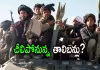 అఫ్గాన్ ప్రభుత్వంపై సంచలన నివేదిక 