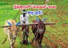 నిధులు మూరెడు.. పనులు జానెడు!