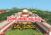 పన్ను మినహాయింపు పిటిషన్&zwnj; తిరస్కరణ