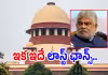 తెలంగాణ స్పీకర్&zwnj;కు సుప్రీం కోర్టు అల్టిమేటం