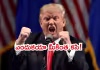 భారత వలసదారులపై కోపమెందుకు?
