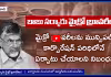 బీర్లు తయారుచేసే మైక్రో బ్రువరీలకు ఏపీ ప్రభుత్వం గ్రీన్ సిగ్నల్ 