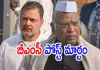 కాంగ్రెస్&zwnj; ఘోర పరాభవం వెనుక..