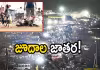 బరుల వద్దే క్యాసినోలు.. 