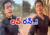 26..26 : ప్రేమకు కొత్త అర్థం చెప్పిన ప్రియుడు, వైరల్&zwnj; వీడియో