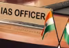 తెలంగాణలో పలువురు ఐఏఎస్&zwnj;ల బదిలీ