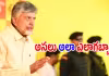 బాబు నువ్ సెప్పు.. ఆయన్ని కొట్టమని డప్పు! 