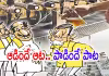 బాబు సర్కారు మైక్రో బ్రూవరీలు!