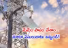 వొడాఫోన్ ఐడియా బాటలో ఎయిర్&zwnj;టెల్, టాటా గ్రూప్?