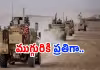 సిరియాపై ఉరిమిన అమెరికా .. ఉగ్ర నేత హతం!