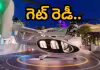 ఎయిర్ ట్యాక్సీ సర్వీసు ప్రారంభం త్వరలోనే..