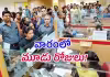 బ్యాంకులకు వరుస సెలవులు!