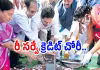 బాబు యూ టర్న్&zwnj; &lsquo;రీ సర్వే&rsquo;పై దొంగాట