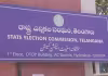 Municipal Elections: ఎన్నికల సంఘానికి తెలంగాణ ప్రభుత్వం లేఖ
