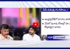 కోడిని కోస్తే తప్పు అన్నారు.. ఏకంగా రికార్డింగ్ డాన్సులే పెట్టారు
