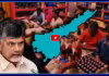 రికార్డు క్రియేట్ చేసిన సంక్రాంతి లిక్కర్ సేల్.. టాప్ లో తిరుపతి