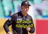 మాది చిన్న దేశం.. అయినా పెద్ద పెద్ద జట్లను ఓడిస్తున్నాం: కివీస్&zwnj; కెప్టెన్&zwnj;