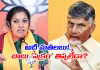 అత్తమ్మ ఉండగా రత్నం వస్తుందా బాబుగోరూ..!?
