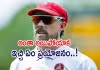 ఆసీస్&zwnj; దిగ్గజ క్రికెటర్&zwnj; కొడుకుకు ప్రతిష్టాత్మక అవార్డు