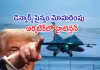 గ్రీన్&zwnj;ల్యాండ్&zwnj;పైకి అమెరికా యుద్ధ విమానాలు