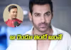 కూరగాయలు తింటే జీర్ణం కావు.. స్టార్ హీరోకి వింత సమస్య!