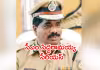 రాసలీలల ఎఫెక్ట్&zwnj;.. ఐపీఎస్&zwnj; రామచంద్ర రావు సస్పెండ్&zwnj;