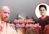 టెక్కీ మరణం.. సిట్&zwnj; దర్యాప్తునకు సీఎం యోగి ఆదేశాలు 