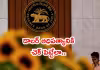 బ్రిక్స్&zwnj; దేశాల డిజిటల్ కరెన్సీలు అనుసంధానం?