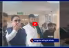 Anant Singh: ఆస్పత్రిలో సిగరేట్ తాగిండు ఎమ్మెల్యే