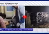 ప్రైవేట్ ట్రావెల్ బస్సు బోల్తా 12 మందికి తీవ్ర గాయాలు