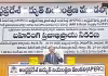 పెల్లుబికిన విద్యుదావేశం