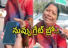 మిస్&zwnj; అయిన ఫోన్&zwnj; దొరికితే...ఆ ఆనందం వేరే లెవల్&zwnj;!