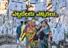 Bangladesh: మోగిన ఎన్నికల నగారా.. ఫిబ్రవరి 12న పోలింగ్&zwnj;