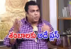 చిరు జీవికైనా.. చిరంజీవికైనా అదొక్కటే ముఖ్యం: టాలీవుడ్ నటుడు