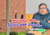 ఢిల్లీ కమిషనర్&zwnj;గా &lsquo;డాగ్&zwnj; లవర్&zwnj;&rsquo; ఐఏఎస్&zwnj;!