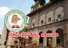 గ్రూప్&zwnj;-1 తీర్పు ఇంకా రెడీ కాలేదు: హైకోర్టు