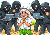 సైబర్&zwnj; వల.. చిక్కితే విలవిల..