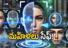 డీప్&zwnj;ఫేక్&zwnj;కు చెక్&zwnj; పెట్టే టెక్నాలజీ!