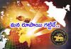ఇండియా ఇక ముందూ ఇదే స్పీడు..
