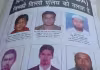 ఢిల్లీ హై అలర్ట్: ఈ ఆరుగురు ఉగ్రవాదులు కనిపిస్తే..